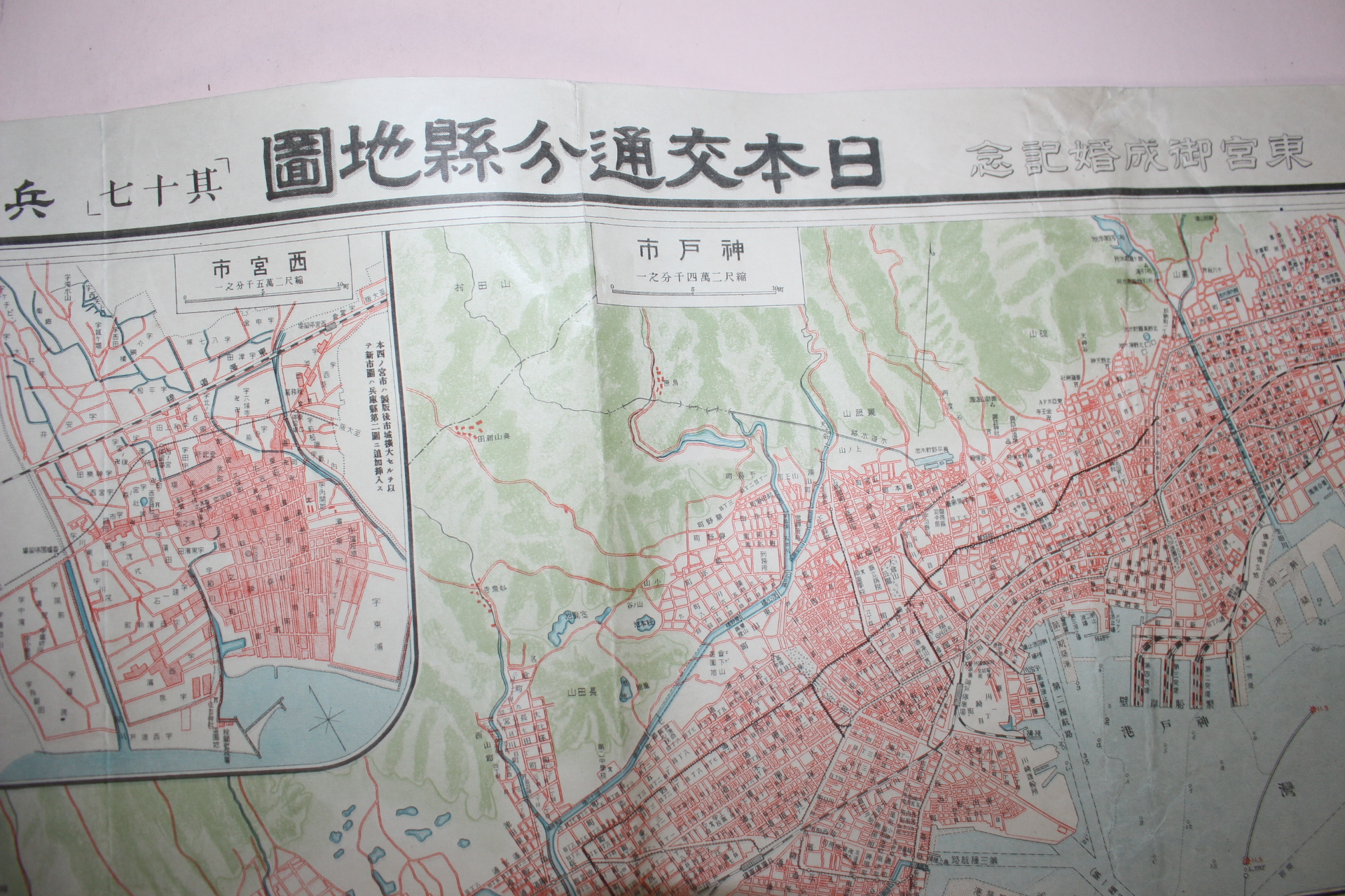 1925년(대정14년) 일본교통분현지도