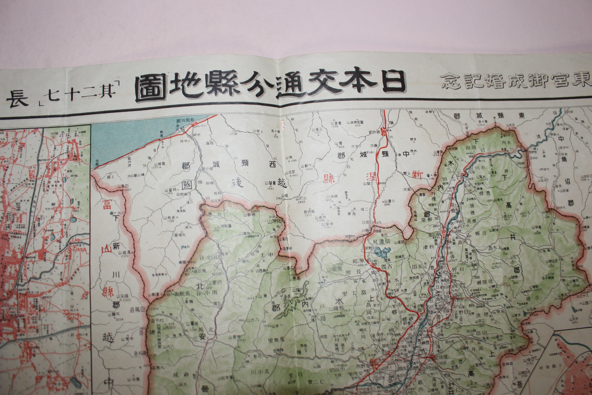 1926년(대정15년) 일본교통분현지도