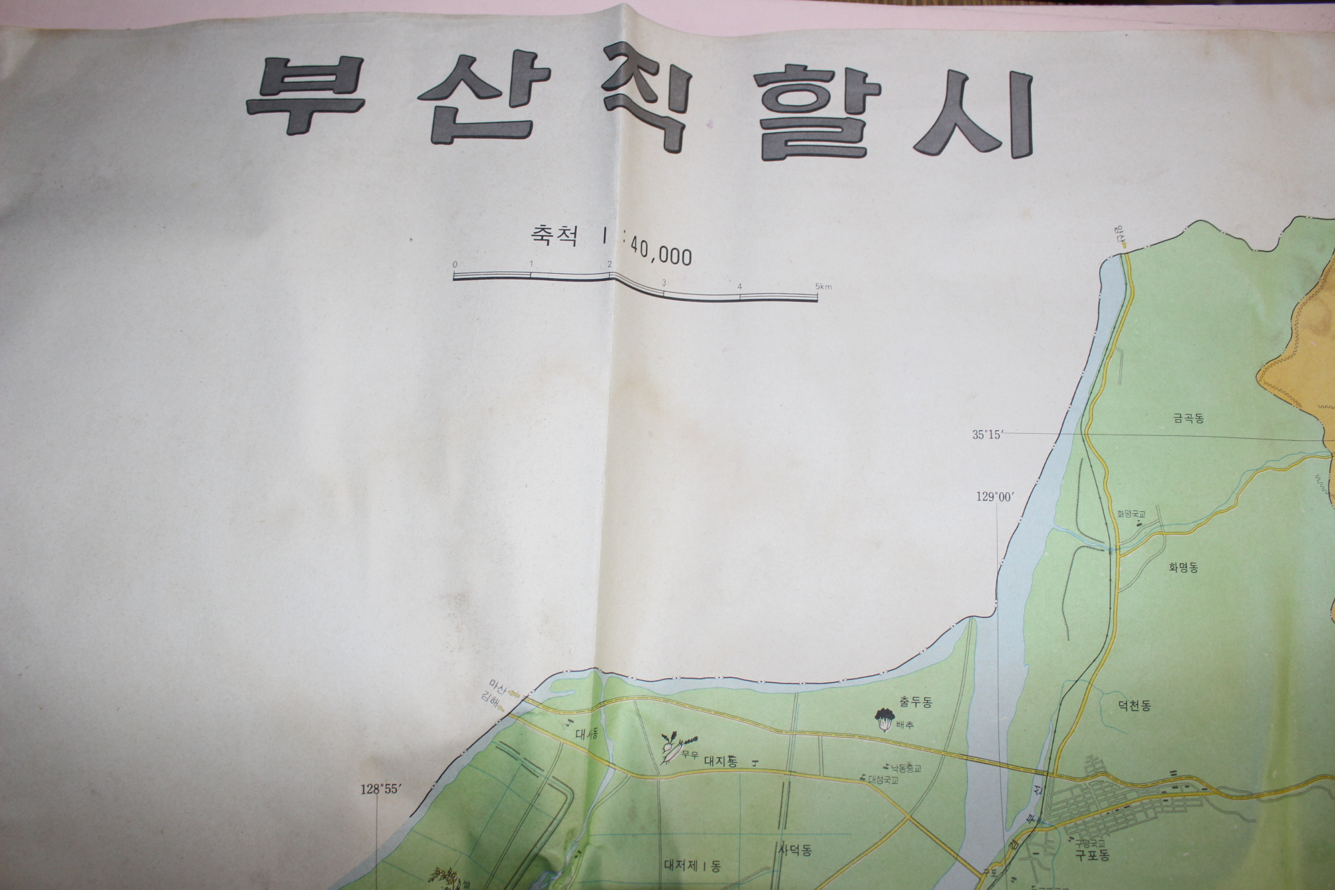 1980년 부산직할시 수산물그림이 있는 지도