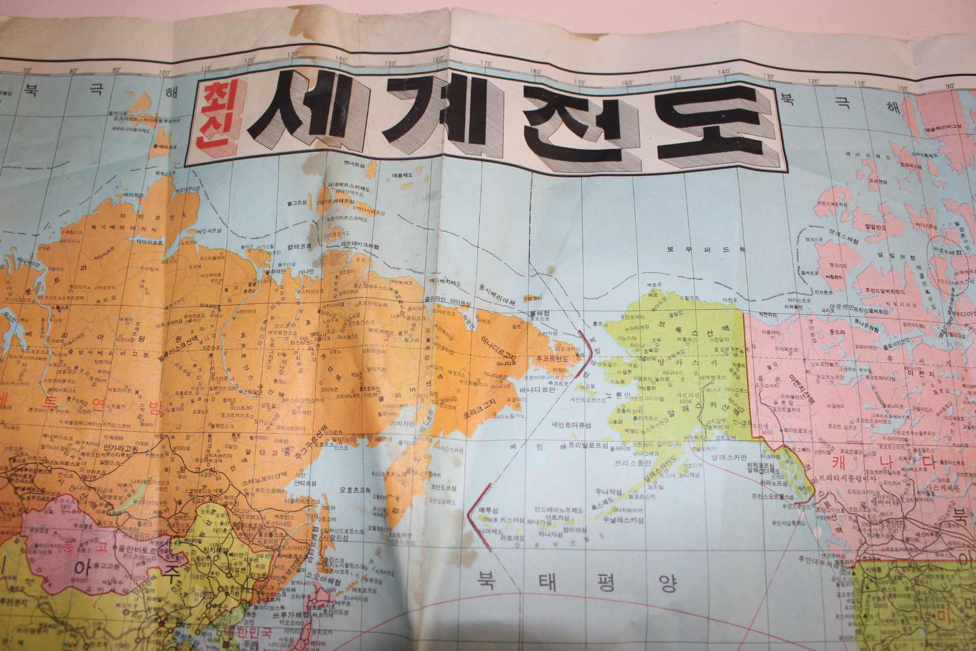 1981년 세계전도