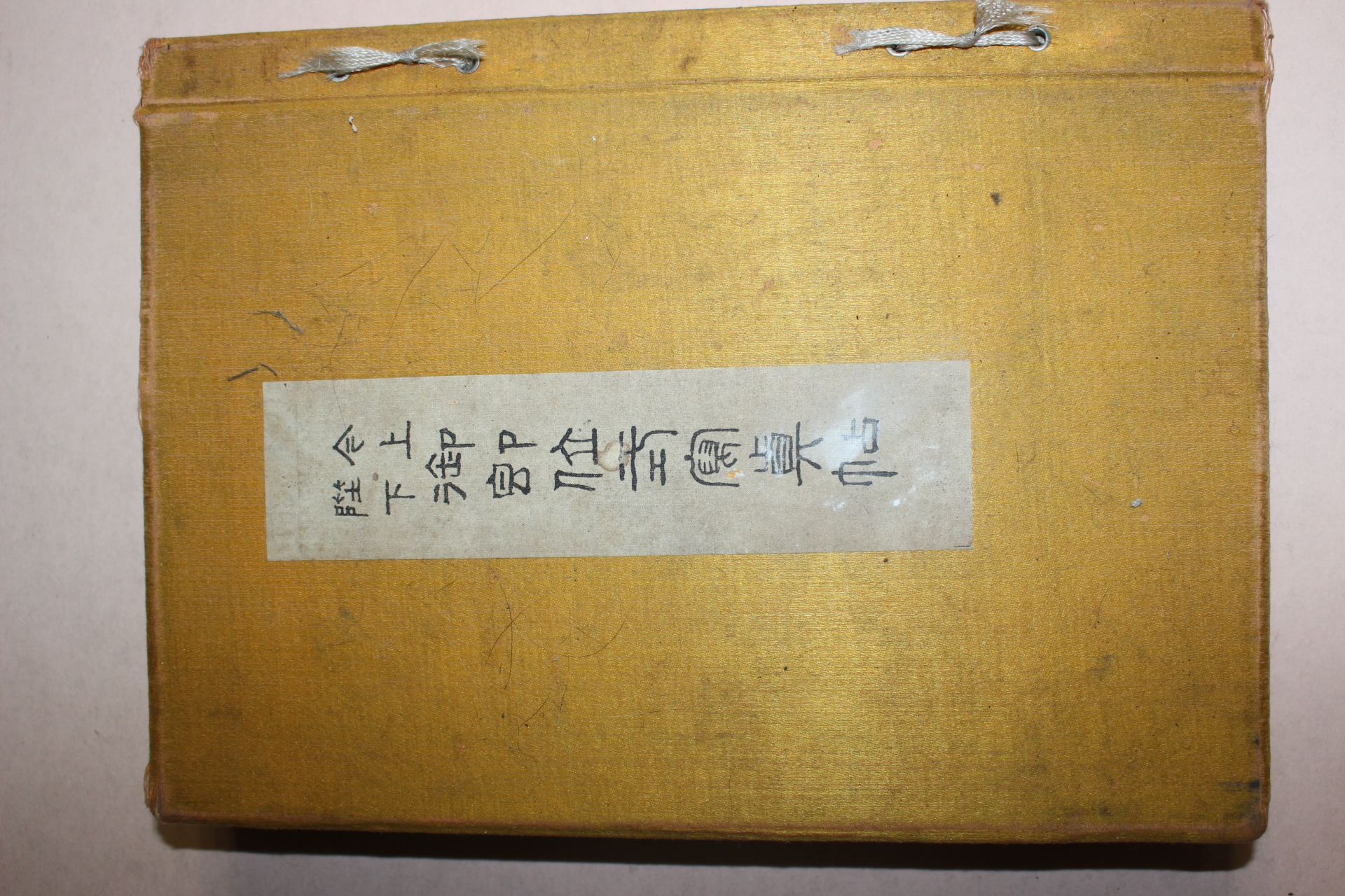 1915년(대정4년) 일본간행 금상저하 어랑위식사진첩사진 1책완질