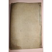 잘정서된 고필사본 표제구해공자가어(標題句解孔子家語) 중,하권  1책