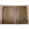 1672년(寬文12年) 일본목판본 원기활법(圓機活法)시학전서  2책