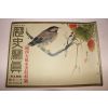 1934년(소화9년) 역사사진 11월호