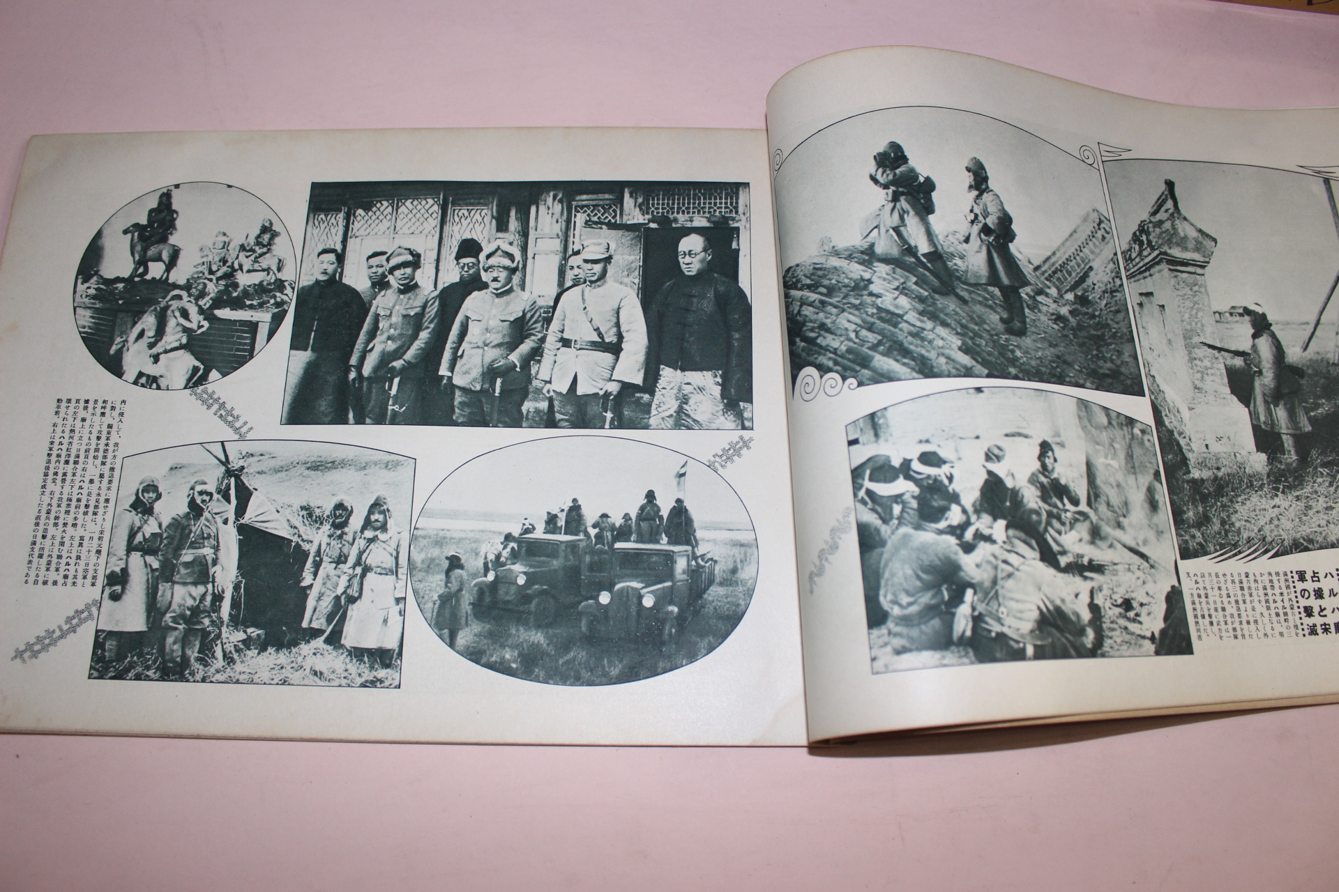 1935년(소화10년) 역사사진 4월호