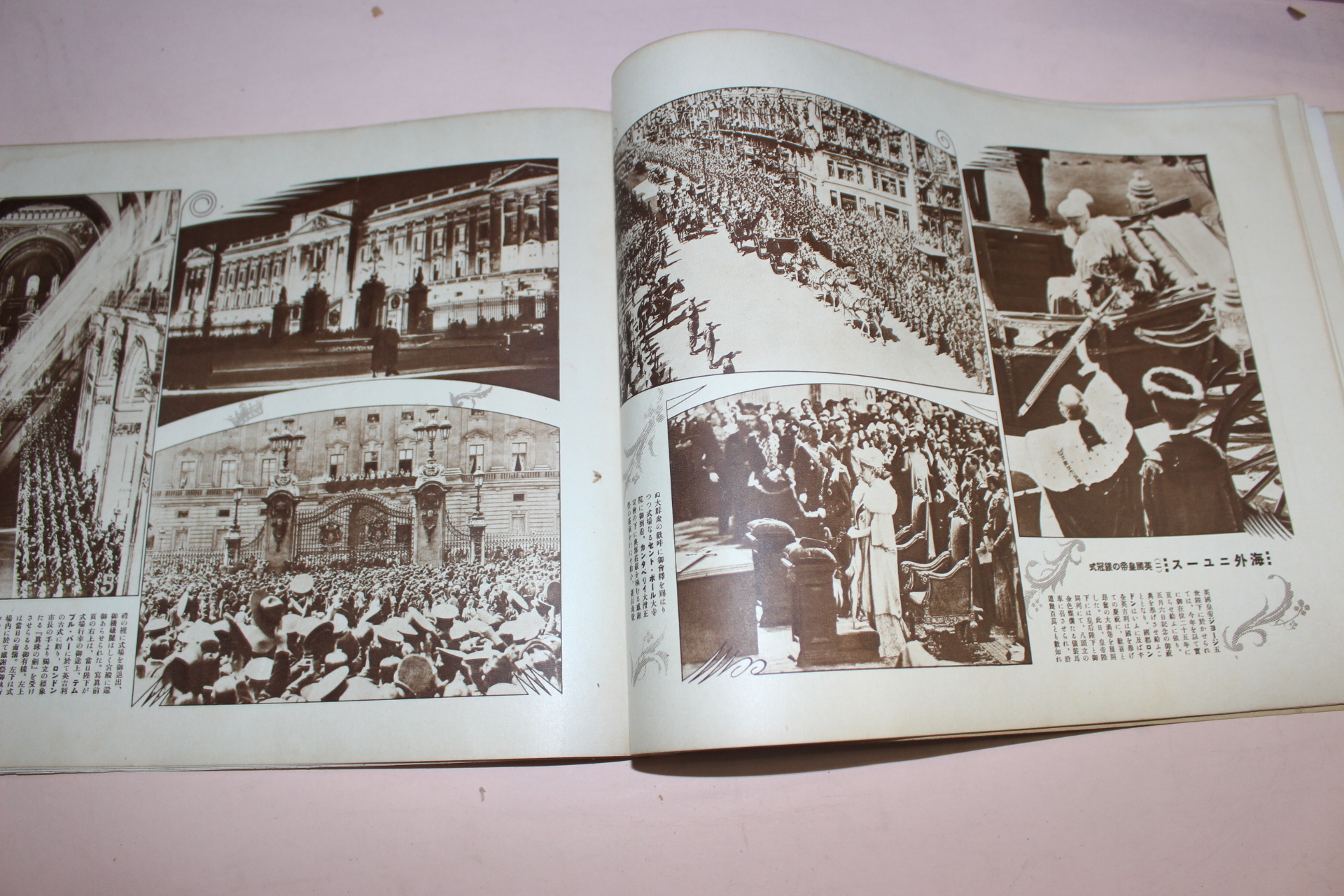 1935년(소화10년) 역사사진 7월호