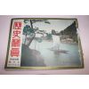1935년(소화10년) 역사사진 7월호