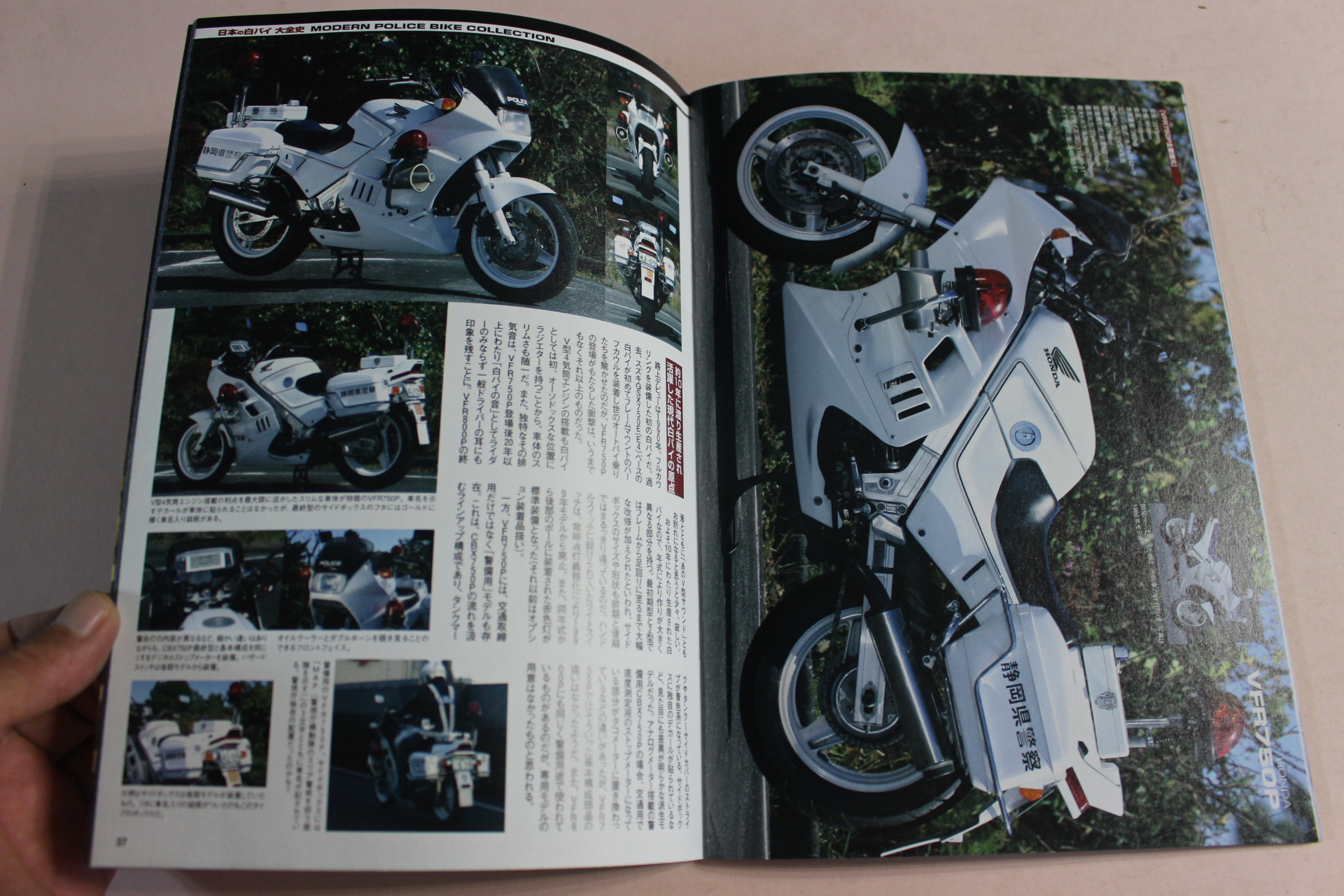 2013년 일본 오투바이 잡지