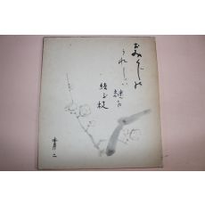 직접그린 매화꽃그림