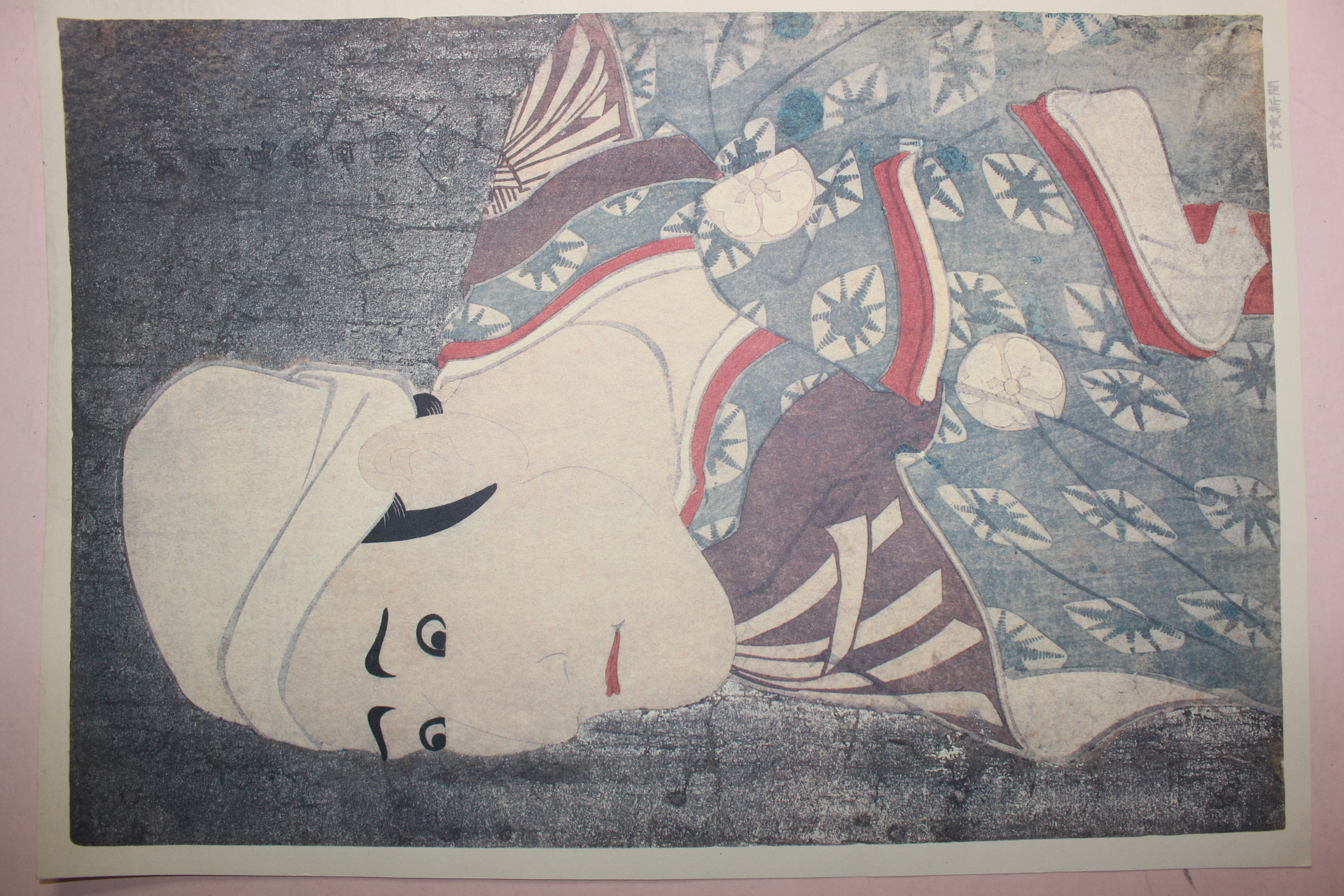 에도시기 그림 영인본