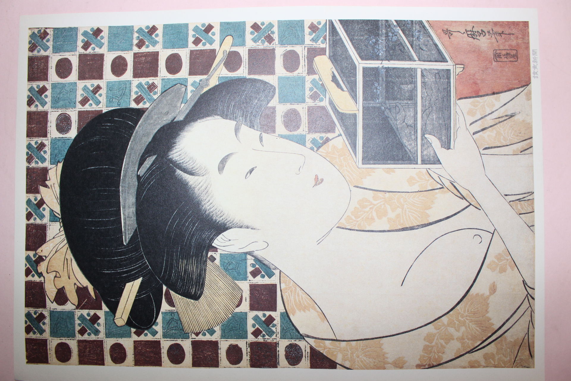 에도시기 그림 영인본