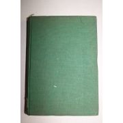 1960년 류창순(劉昌淳) 고문신강(古文新講)