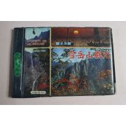 1980년 국립공원 설악산관광 안내책자
