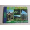1981년 국립공원 관광 제주 안내책자