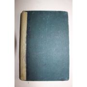 1938년(소화13년) 일본간행 신약성서(新約聖書)
