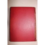 1981년 김옥진(金玉振) 한국무용춤사위