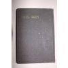 1960년초판 황산덕(黃山德) 막스웨버