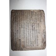 역(易)관련 고필사본 하락이기(河洛理氣)