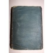1934년(소화9년) 일본간행 신약성서 원어