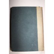 1928년(소화3년) 일본간행 기독교 기원 하권