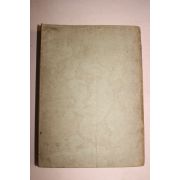 1968년 이우현(李宇鉉) 행정학