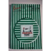 1970년 바브콕기술시리즈