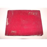 1967년 생림중학교 제15회 졸업기념 앨범