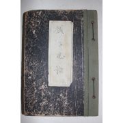 1950년대 철필본 의서 침구총론(鍼灸總論) 합본 1책완질