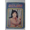 1979년 흘러간노래선집 1,2부 합본판