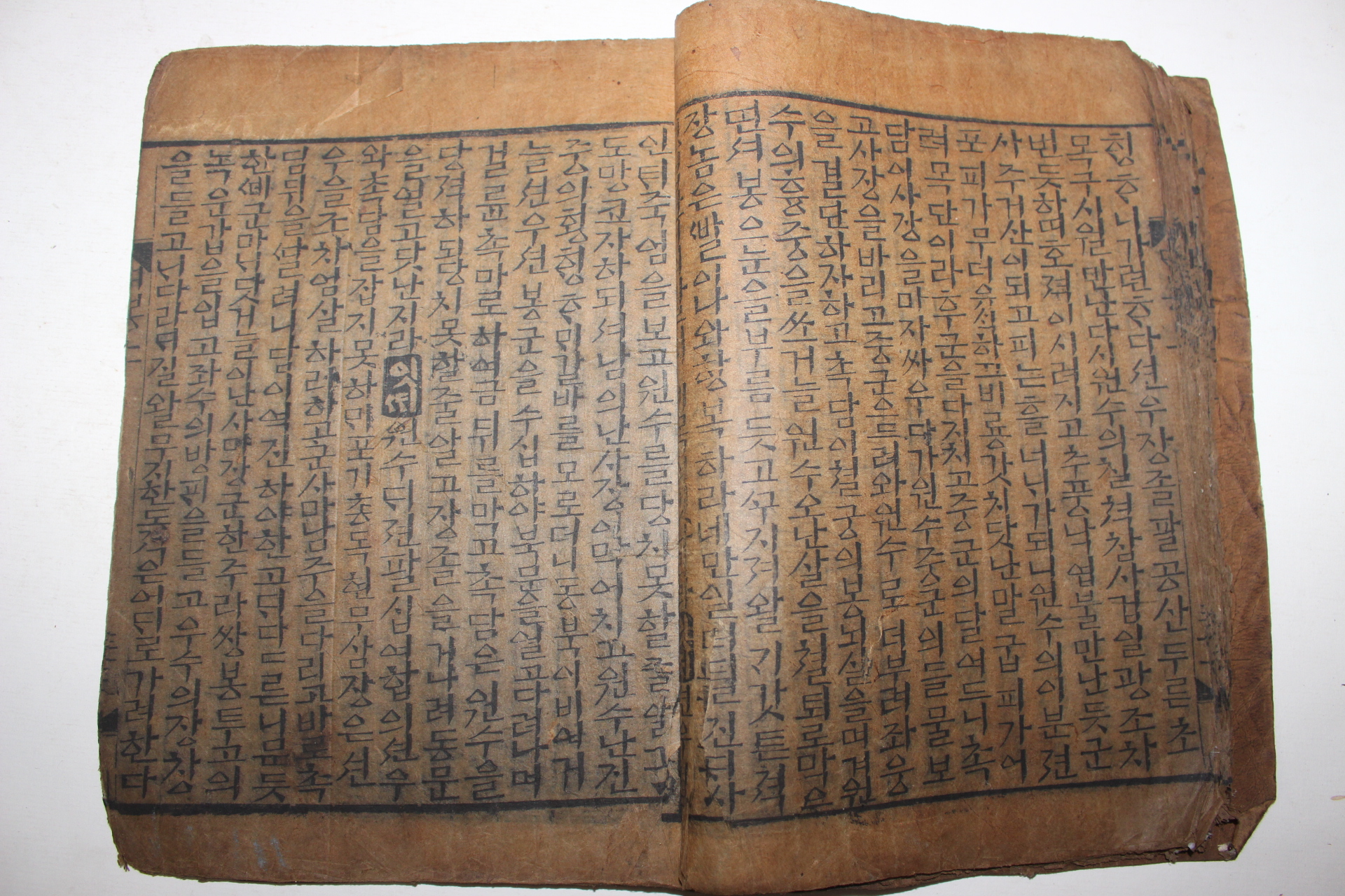 조선시대 목판본 순한글본 대봉전