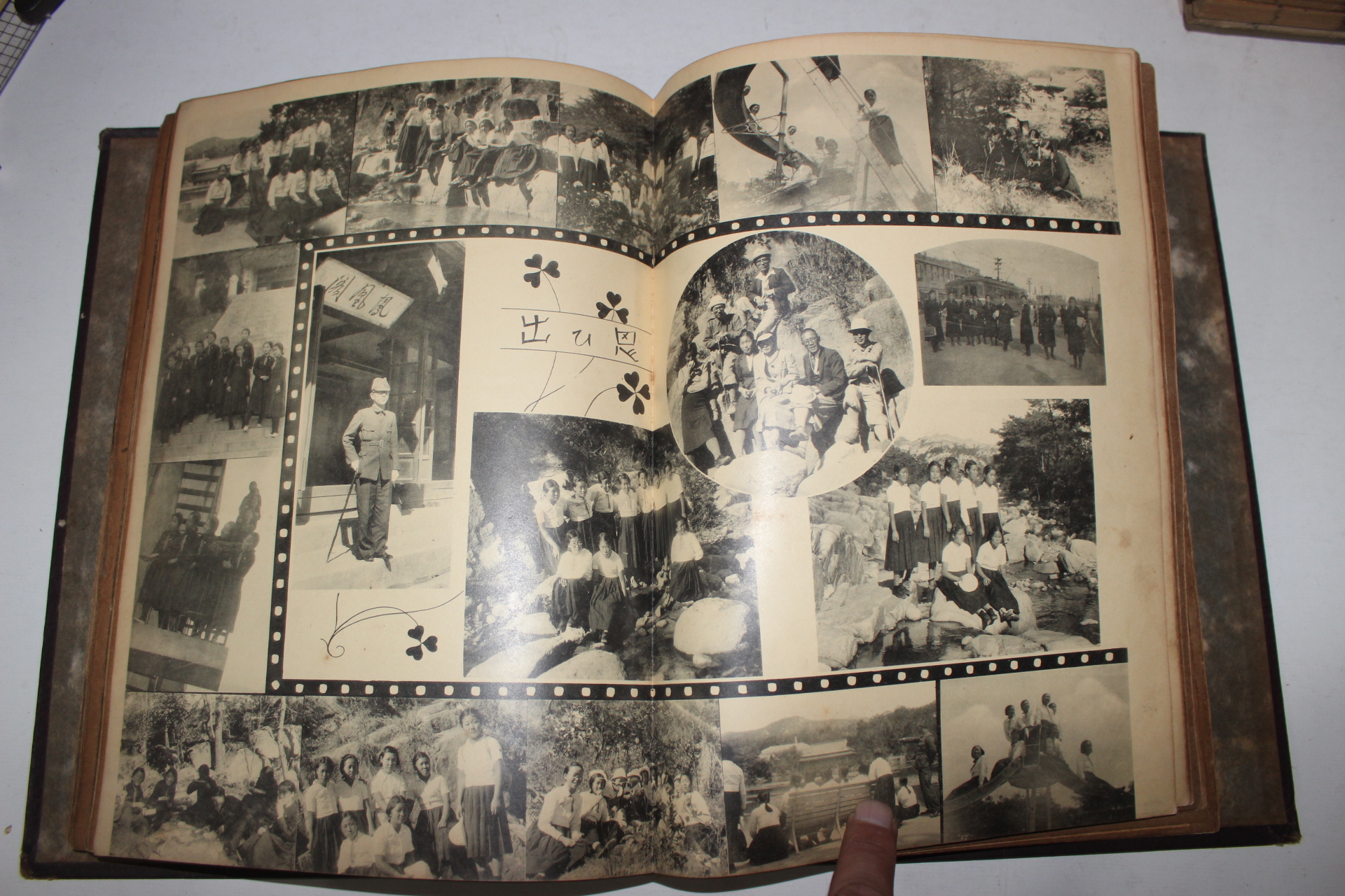 1940년(황기2600년) 동덕고등여학교 졸업기념사진첩