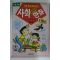 1993년 교과서 사회만화 5학년