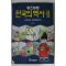 1997년 퀴즈탐험 한국의 역사 2