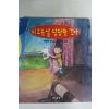 2006년 박종현 비오는날 당당한꼬마