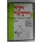 1994년 이것이 미국영어다