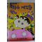 2000년 만화 짱구는 게임왕 4