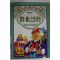 1997년 햄릿 베니스의 상인
