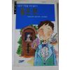 1998년 세계문학 좁은문