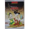 1992년 만화 귀신이 들려주는 이야기 요재지이
