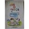 1991년 우리도 다 안다구요