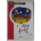 1997년 1,2학년 동시집