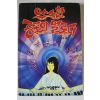 1993년 으스스한 공포의 멜로디