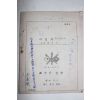1955년 전남광주 육군통신학교 시험기