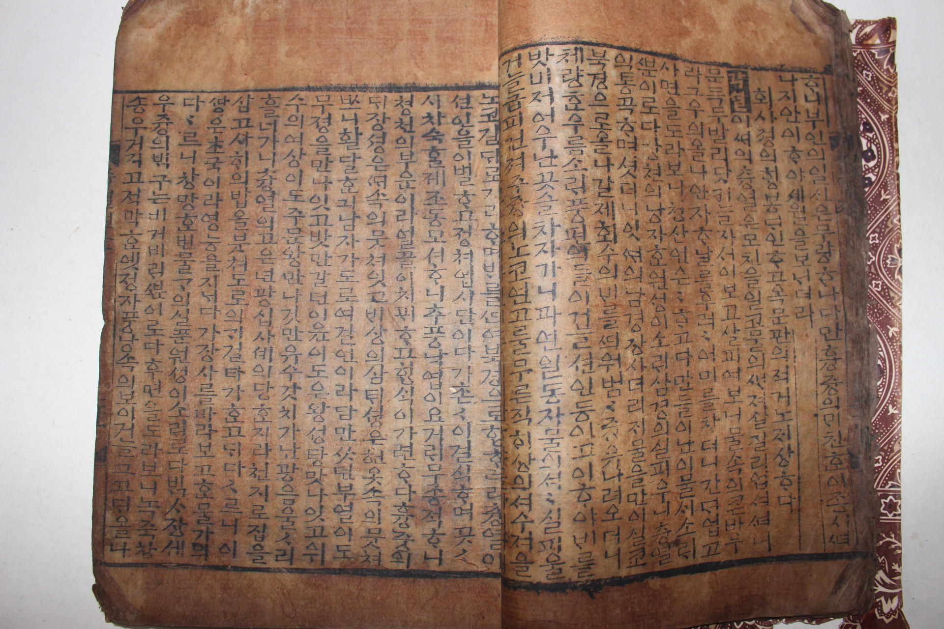 조선시대 순한글목판본 계묘중춘완산중간 유충렬전 상하 1책완질