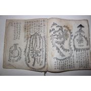 고필사본 김제,은진,익산,용안,전주,공주,보은,부여등 138개의 산세도 그림이있는 풍수지리서 도식(圖式)