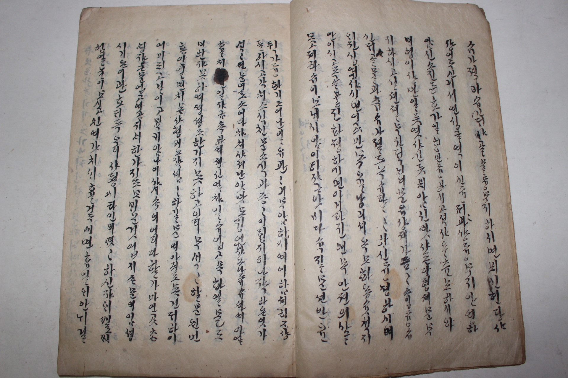 조선시대 순언문 필사본 1책