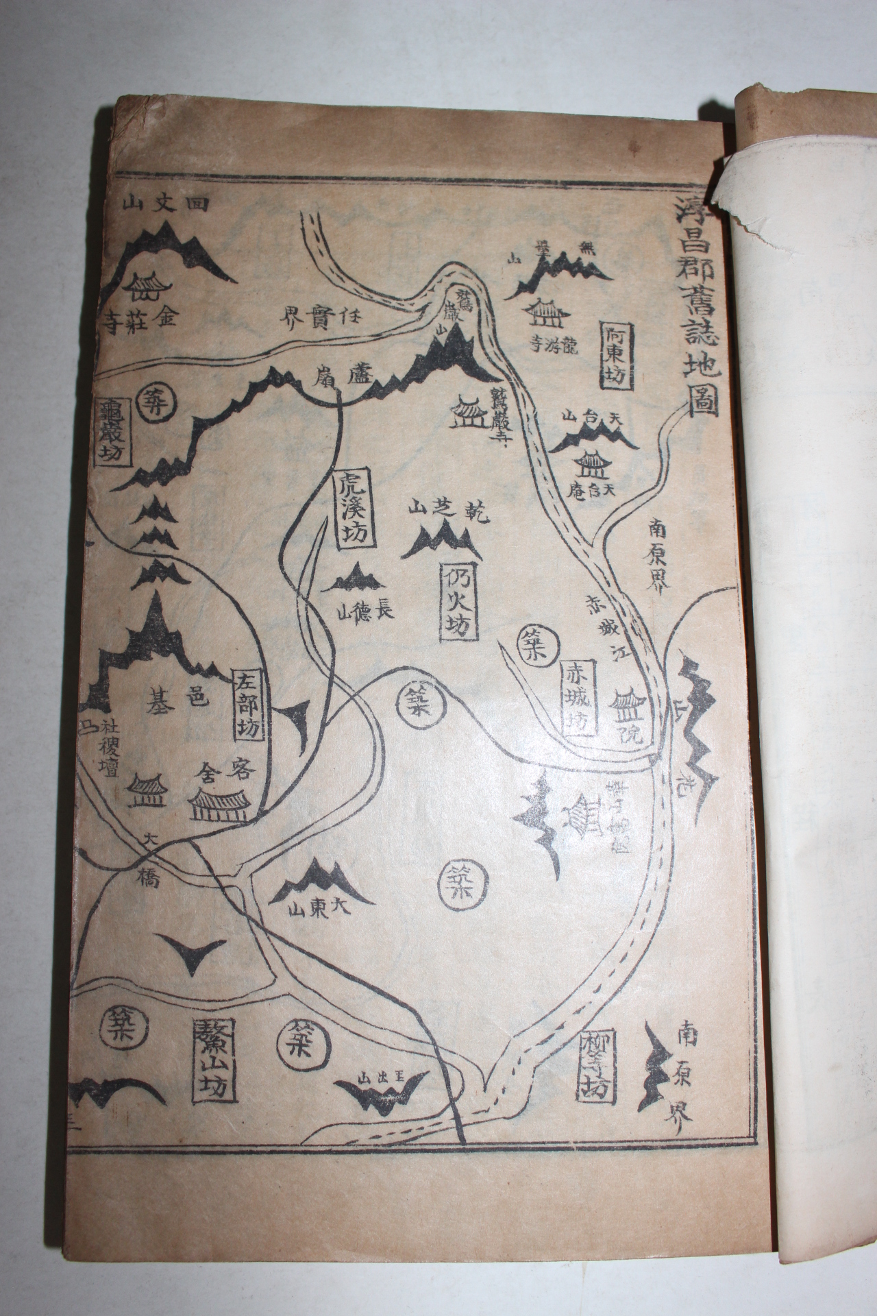 1957년 순창군지(淳昌郡誌)권1  1책(지도수록)