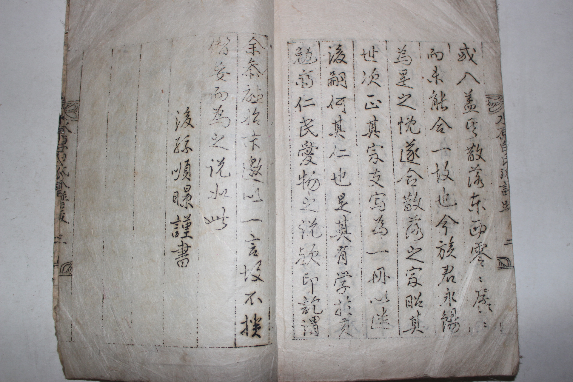 1926년(丙寅年) 수원백씨선정공파보(水原白氏禪亭公派譜) 1책완질