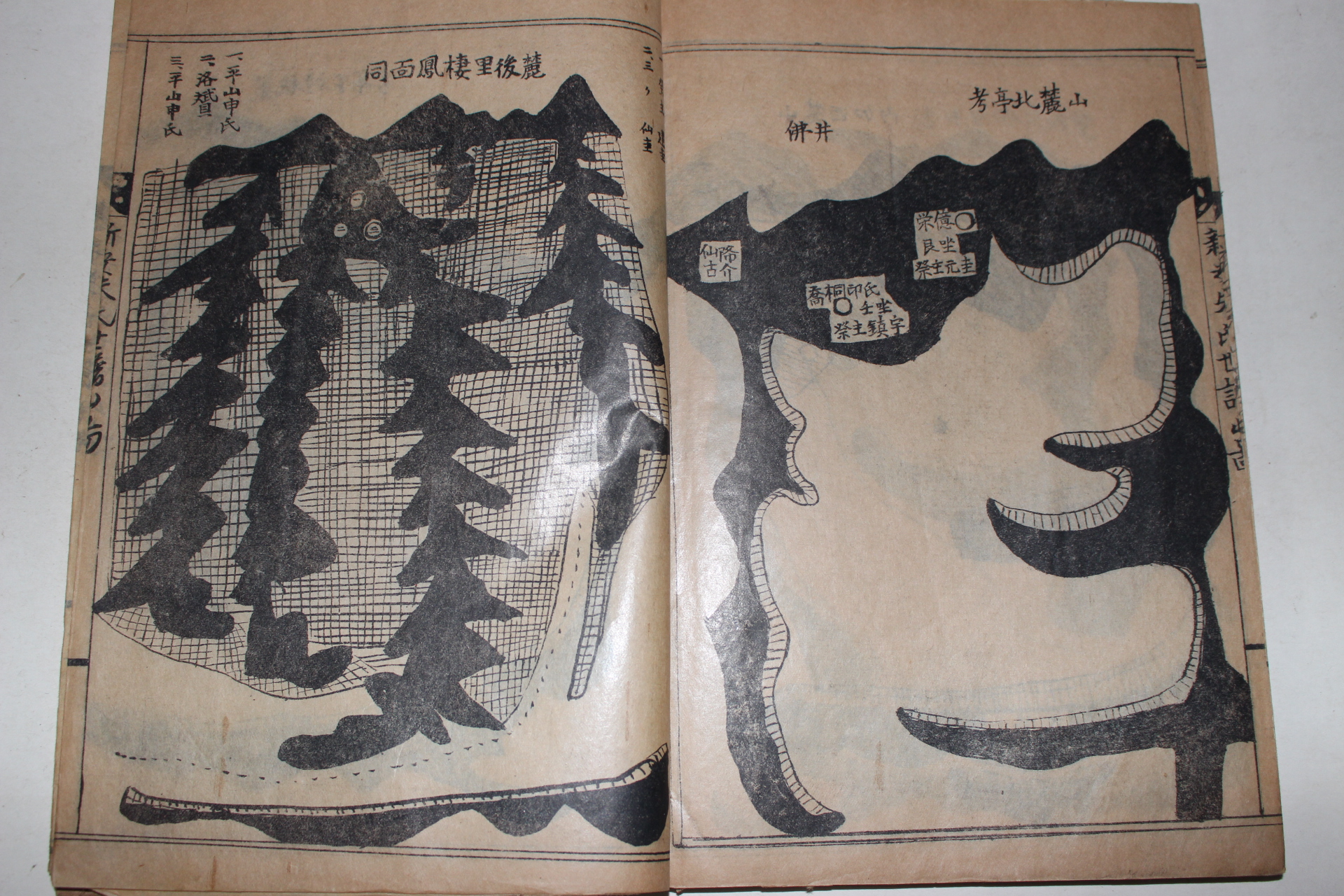 1902년(광무6년)서문 신안주씨행장(新安朱氏行狀) 1책완질