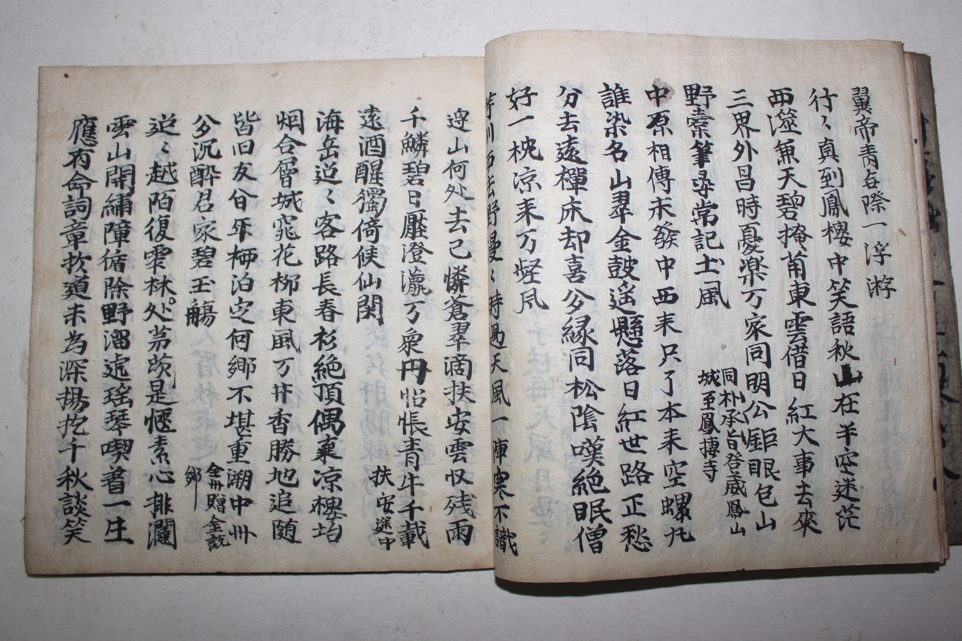 고필사본 동국시총(東國詩叢)
